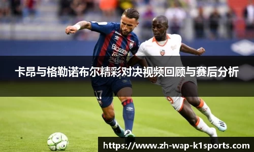 k1体育平台